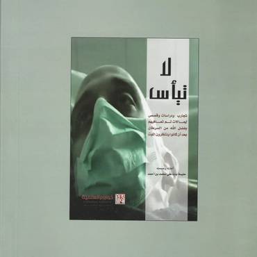 صورة مصغرة 2