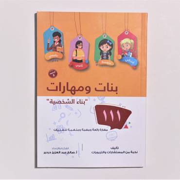صورة مصغرة 1
