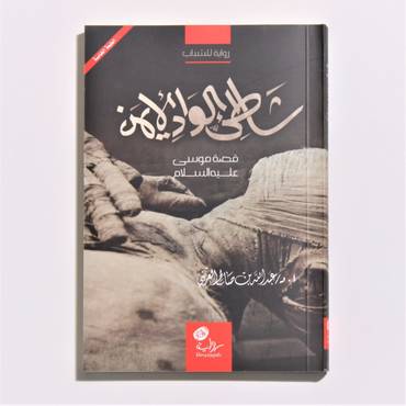 صورة مصغرة 1