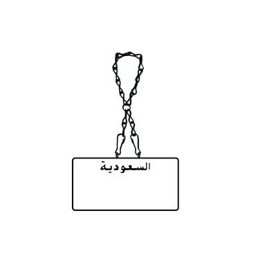 صورة مصغرة 5