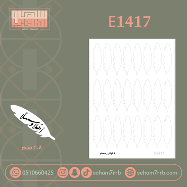 صورة مصغرة 2