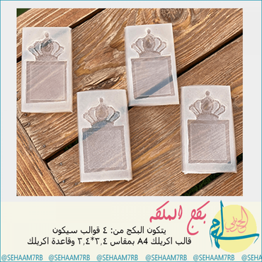صورة مصغرة 2