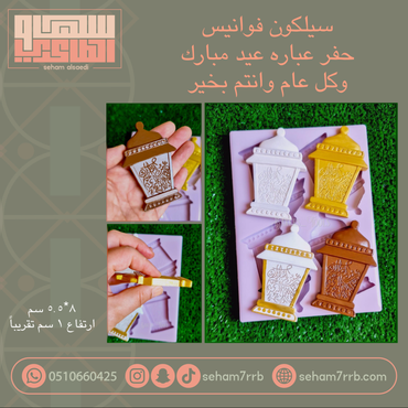 صورة مصغرة 1