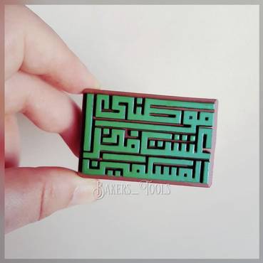 صورة مصغرة 4