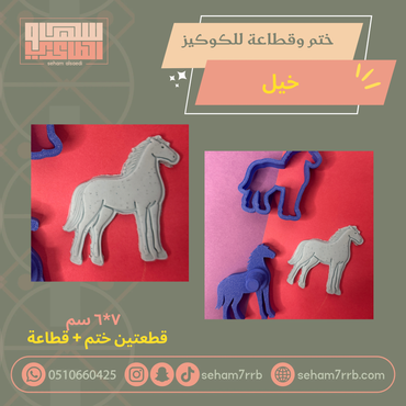 صورة مصغرة 2