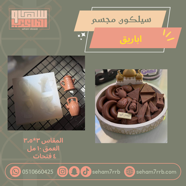 صورة مصغرة 2