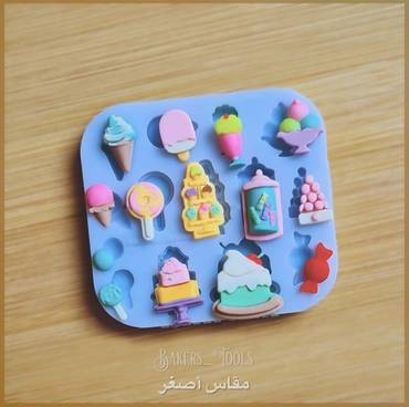 صورة مصغرة 3