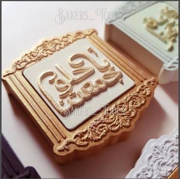 صورة مصغرة 2