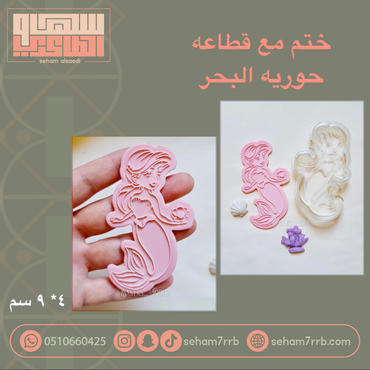 صورة مصغرة 1