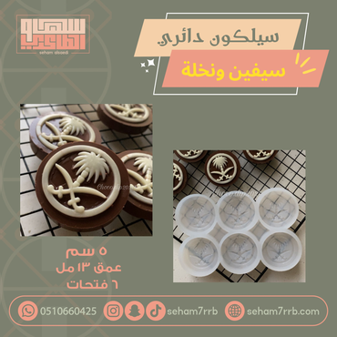 صورة مصغرة 2