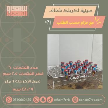 صورة مصغرة 2