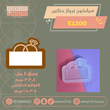 صورة مصغرة 1