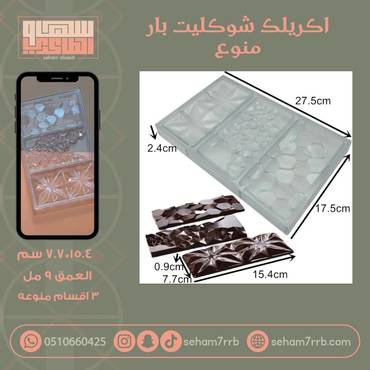 صورة مصغرة 1