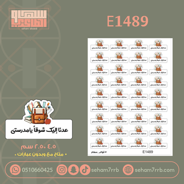 صورة مصغرة 3