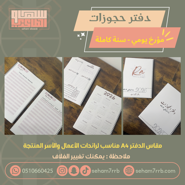 صورة مصغرة 2