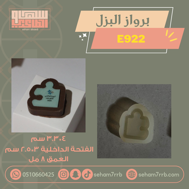 صورة مصغرة 3