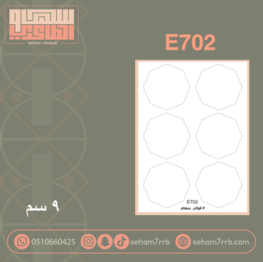 صورة مصغرة 2