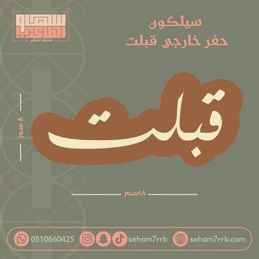 صورة مصغرة 1