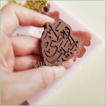 صورة مصغرة 2