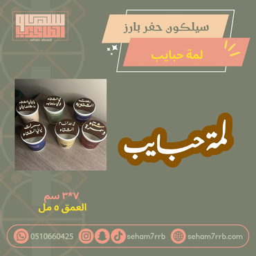 صورة مصغرة 2