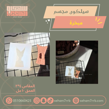 صورة مصغرة 2
