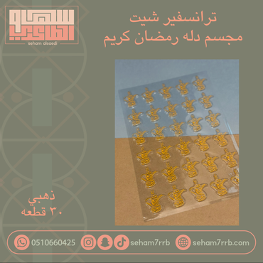 صورة مصغرة 1