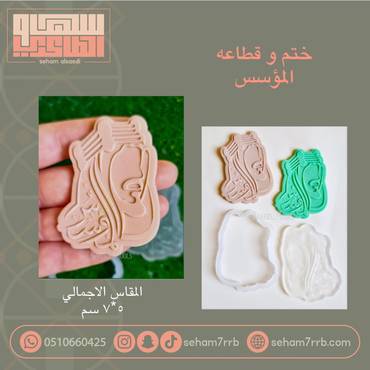 صورة مصغرة 1