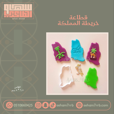 صورة مصغرة 1