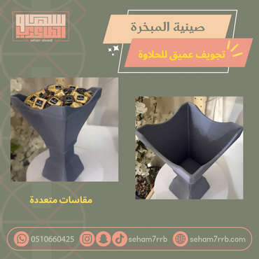 صورة مصغرة 1