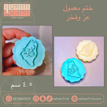 صورة مصغرة 1