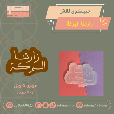 صورة مصغرة 1