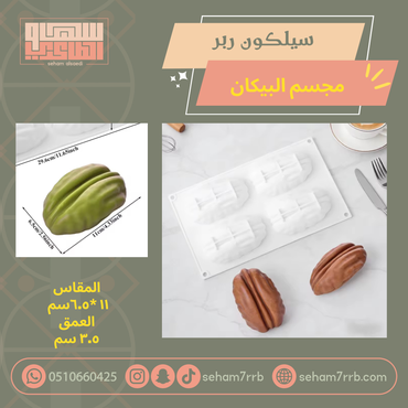 صورة مصغرة 1