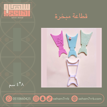 صورة مصغرة 1