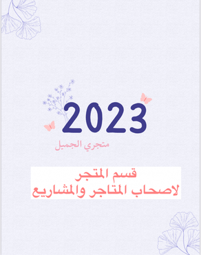 صورة مصغرة 10