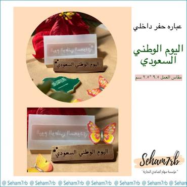 صورة مصغرة 1