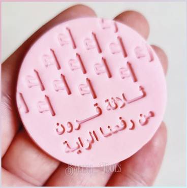 صورة مصغرة 2