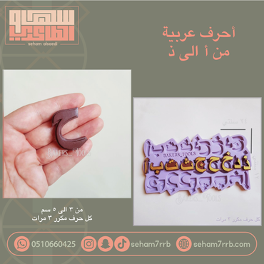 صورة مصغرة 1