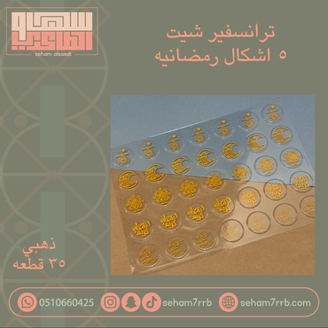 صورة مصغرة 1