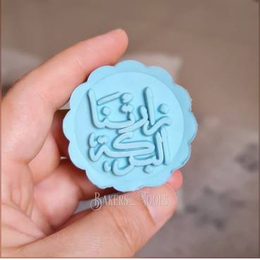 صورة مصغرة 3