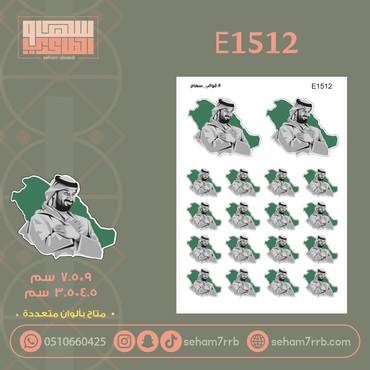 صورة مصغرة 2