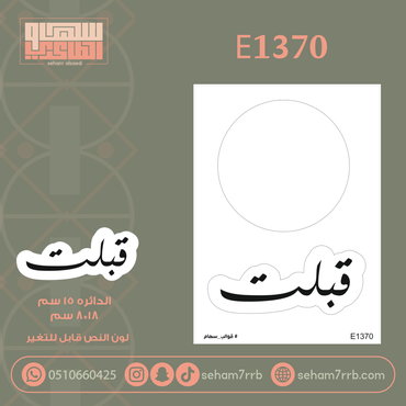 صورة مصغرة 1