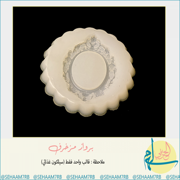 صورة مصغرة 1