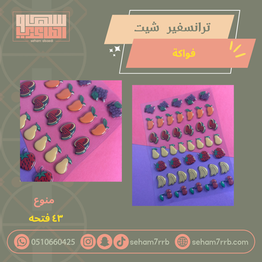 صورة مصغرة 2