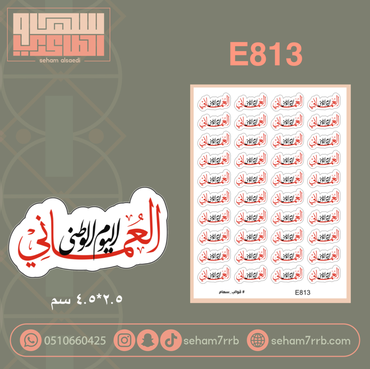 صورة مصغرة 2