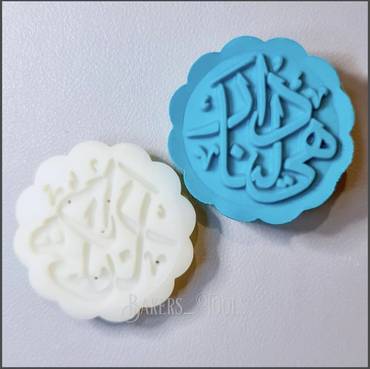 صورة مصغرة 2
