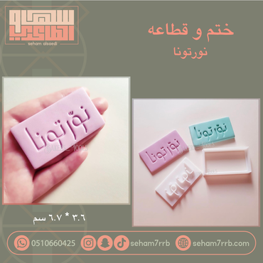 صورة مصغرة 1