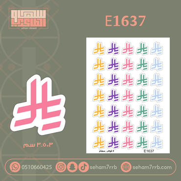 صورة مصغرة 1