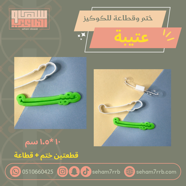 صورة مصغرة 2