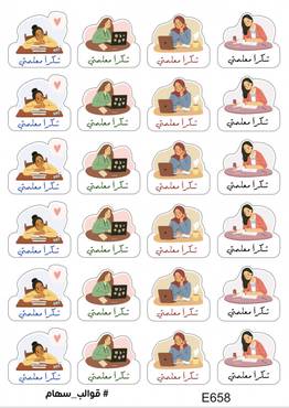 صورة مصغرة 2