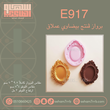 صورة مصغرة 1